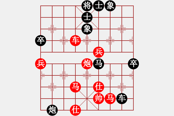 象棋棋譜圖片：何老頑童(7段)-勝-天山居士(7段) - 步數(shù)：100 