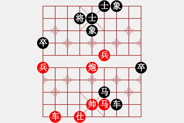 象棋棋譜圖片：何老頑童(7段)-勝-天山居士(7段) - 步數(shù)：110 