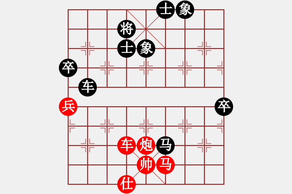 象棋棋譜圖片：何老頑童(7段)-勝-天山居士(7段) - 步數(shù)：120 