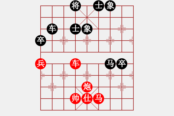 象棋棋譜圖片：何老頑童(7段)-勝-天山居士(7段) - 步數(shù)：130 