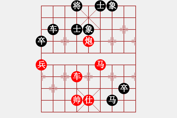 象棋棋譜圖片：何老頑童(7段)-勝-天山居士(7段) - 步數(shù)：140 