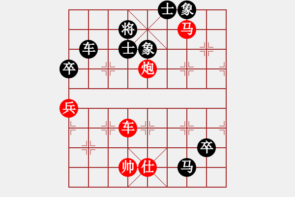 象棋棋譜圖片：何老頑童(7段)-勝-天山居士(7段) - 步數(shù)：150 