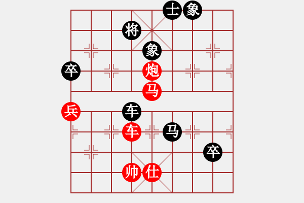 象棋棋譜圖片：何老頑童(7段)-勝-天山居士(7段) - 步數(shù)：160 