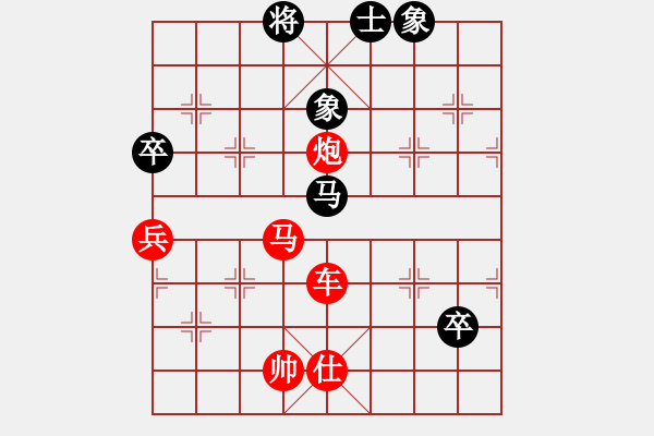 象棋棋譜圖片：何老頑童(7段)-勝-天山居士(7段) - 步數(shù)：165 