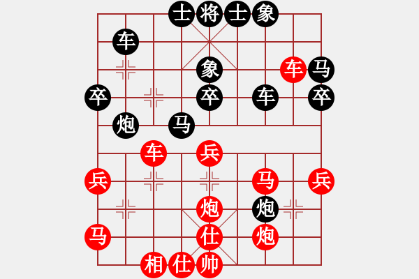 象棋棋譜圖片：何老頑童(7段)-勝-天山居士(7段) - 步數(shù)：40 