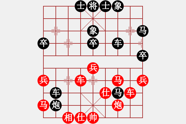 象棋棋譜圖片：何老頑童(7段)-勝-天山居士(7段) - 步數(shù)：50 