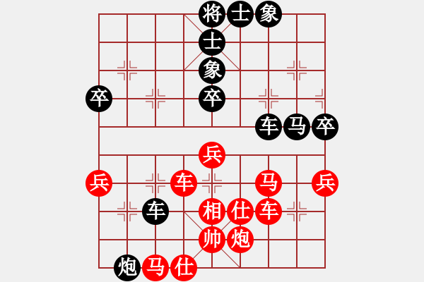 象棋棋譜圖片：何老頑童(7段)-勝-天山居士(7段) - 步數(shù)：60 