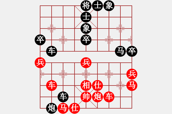 象棋棋譜圖片：何老頑童(7段)-勝-天山居士(7段) - 步數(shù)：70 