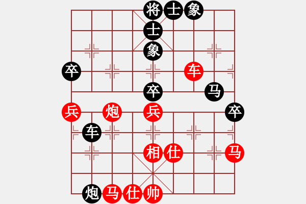 象棋棋譜圖片：何老頑童(7段)-勝-天山居士(7段) - 步數(shù)：80 