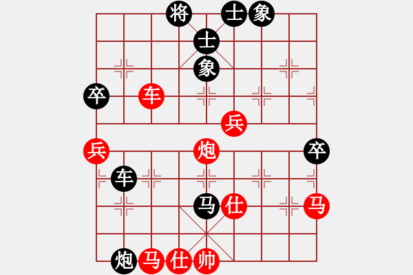 象棋棋譜圖片：何老頑童(7段)-勝-天山居士(7段) - 步數(shù)：90 