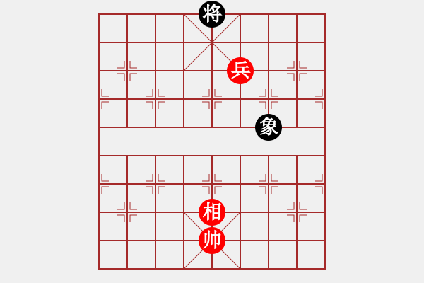 象棋棋譜圖片：網(wǎng)絡(luò)人機(jī)王(北斗)-和-烽火玩家(電神) - 步數(shù)：120 