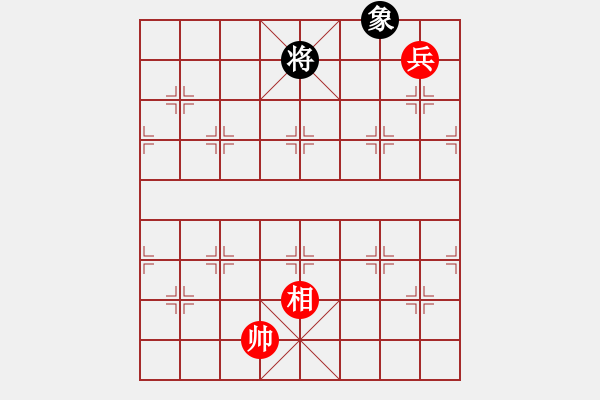 象棋棋譜圖片：網(wǎng)絡(luò)人機(jī)王(北斗)-和-烽火玩家(電神) - 步數(shù)：147 