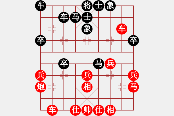 象棋棋譜圖片：網(wǎng)絡(luò)人機(jī)王(北斗)-和-烽火玩家(電神) - 步數(shù)：30 