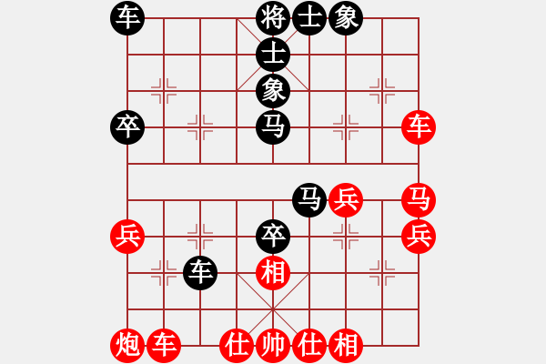 象棋棋譜圖片：網(wǎng)絡(luò)人機(jī)王(北斗)-和-烽火玩家(電神) - 步數(shù)：40 