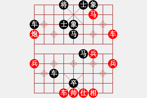 象棋棋譜圖片：網(wǎng)絡(luò)人機(jī)王(北斗)-和-烽火玩家(電神) - 步數(shù)：50 