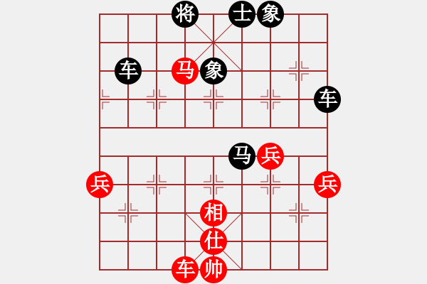 象棋棋譜圖片：網(wǎng)絡(luò)人機(jī)王(北斗)-和-烽火玩家(電神) - 步數(shù)：60 