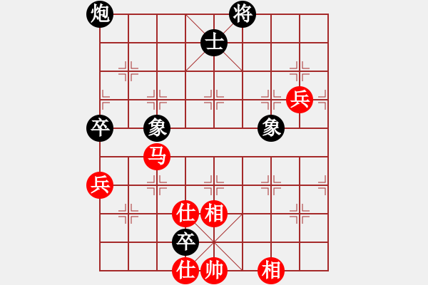 象棋棋譜圖片：張申宏     先和 景學(xué)義     - 步數(shù)：152 