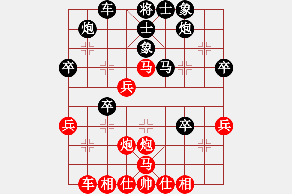 象棋棋譜圖片：張申宏     先和 景學(xué)義     - 步數(shù)：40 