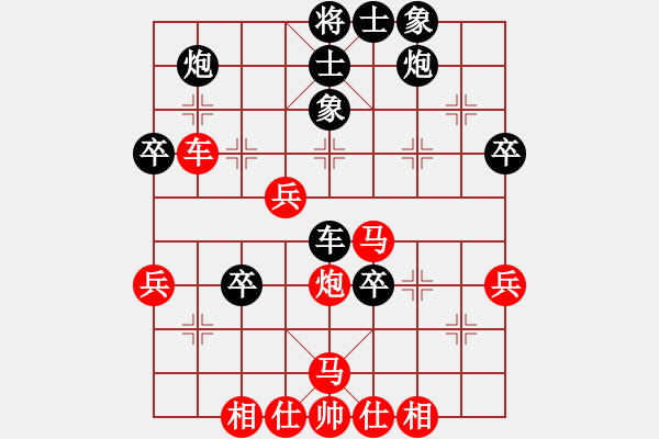 象棋棋譜圖片：張申宏     先和 景學(xué)義     - 步數(shù)：50 