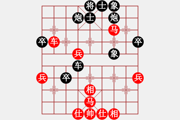 象棋棋譜圖片：張申宏     先和 景學(xué)義     - 步數(shù)：60 