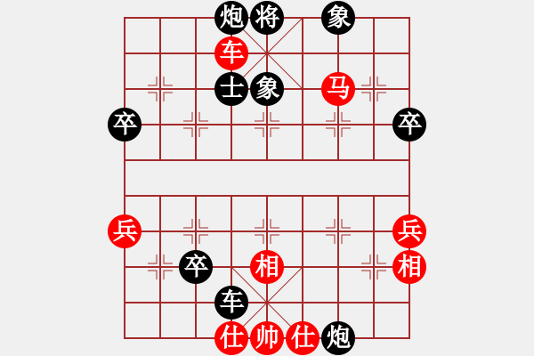 象棋棋譜圖片：張申宏     先和 景學(xué)義     - 步數(shù)：80 