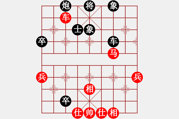 象棋棋譜圖片：張申宏     先和 景學(xué)義     - 步數(shù)：90 