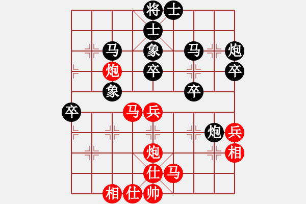 象棋棋譜圖片：168負(fù)zero20230318.xqf棋社第二輪 - 步數(shù)：40 