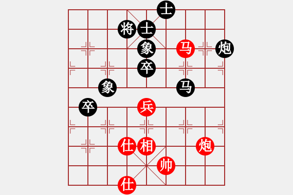 象棋棋譜圖片：168負(fù)zero20230318.xqf棋社第二輪 - 步數(shù)：90 