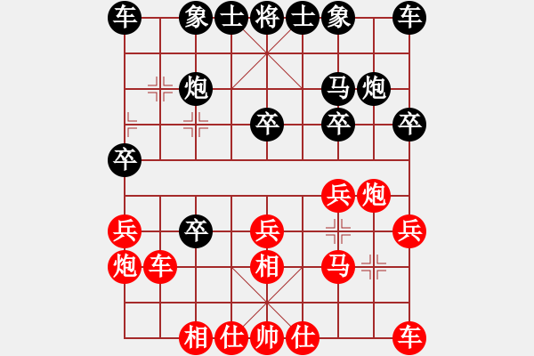 象棋棋譜圖片：bbboy002(5級(jí))-勝-無(wú)名之無(wú)名(1段) - 步數(shù)：20 