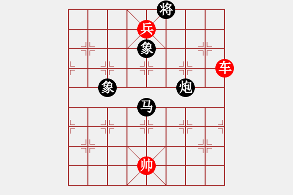 象棋棋譜圖片：車兵對雙子士象6 - 步數(shù)：10 