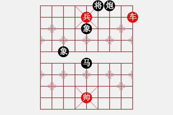 象棋棋譜圖片：車兵對雙子士象6 - 步數(shù)：13 