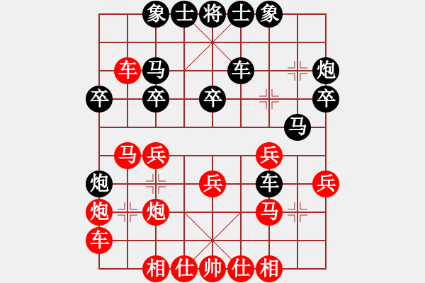 象棋棋譜圖片：深圳卜風波 (勝) 江蘇徐天紅 (1998.12.13于深圳) - 步數(shù)：30 