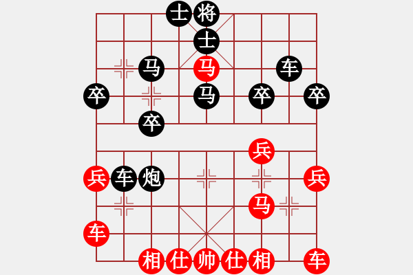 象棋棋譜圖片：云端(業(yè)六三) 負(fù) 昆侖 D51 中炮緩開車對(duì)后補(bǔ)列炮 - 步數(shù)：30 