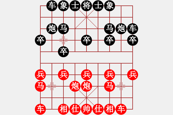 象棋棋譜圖片：楊顯波（盲棋）先負喻崇泉（盲棋） - 步數(shù)：10 