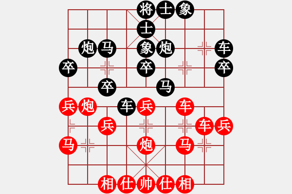 象棋棋譜圖片：楊顯波（盲棋）先負喻崇泉（盲棋） - 步數(shù)：30 