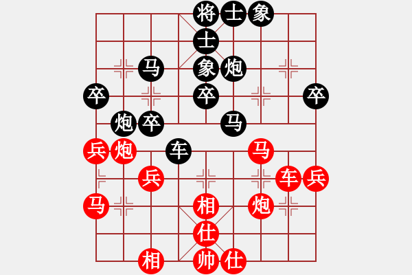 象棋棋譜圖片：楊顯波（盲棋）先負喻崇泉（盲棋） - 步數(shù)：40 