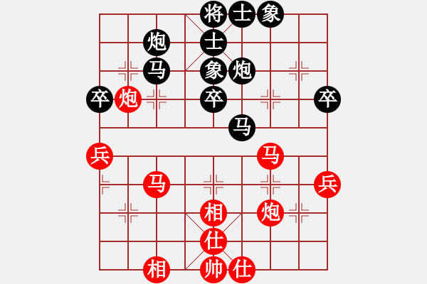 象棋棋譜圖片：楊顯波（盲棋）先負喻崇泉（盲棋） - 步數(shù)：50 