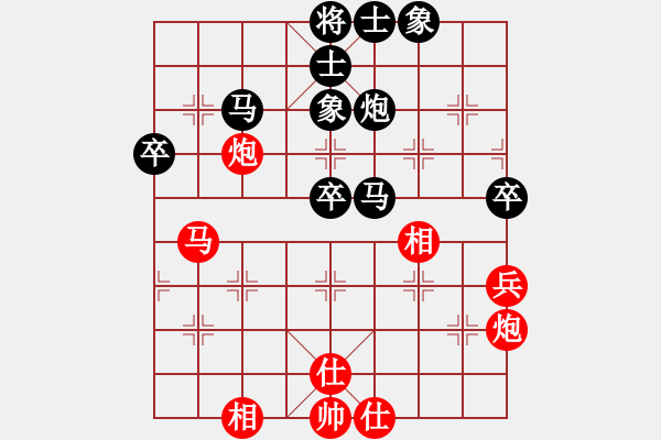 象棋棋譜圖片：楊顯波（盲棋）先負喻崇泉（盲棋） - 步數(shù)：60 