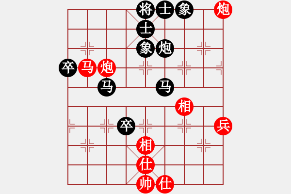 象棋棋譜圖片：楊顯波（盲棋）先負喻崇泉（盲棋） - 步數(shù)：70 