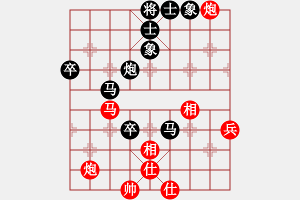 象棋棋譜圖片：楊顯波（盲棋）先負喻崇泉（盲棋） - 步數(shù)：80 