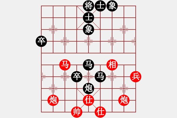 象棋棋譜圖片：楊顯波（盲棋）先負喻崇泉（盲棋） - 步數(shù)：86 