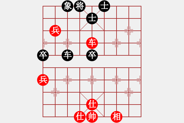 象棋棋譜圖片：新式樓梯炮(月將)-和-司令商業(yè)庫(日帥) - 步數(shù)：69 