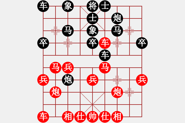 象棋棋譜圖片：天上無(wú)雙(9星)-勝-純?nèi)松先A山(9星) - 步數(shù)：30 