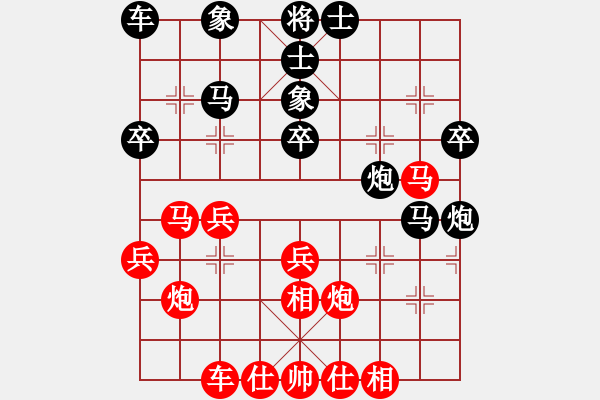 象棋棋譜圖片：天上無(wú)雙(9星)-勝-純?nèi)松先A山(9星) - 步數(shù)：40 