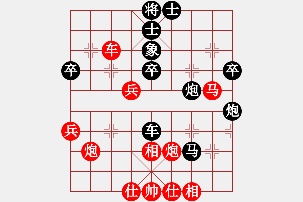 象棋棋譜圖片：天上無(wú)雙(9星)-勝-純?nèi)松先A山(9星) - 步數(shù)：50 