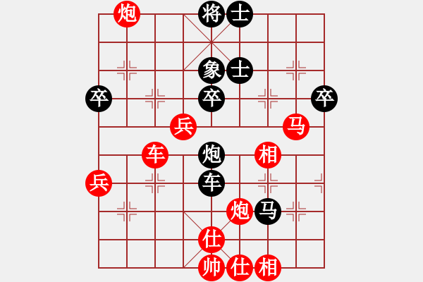 象棋棋譜圖片：天上無(wú)雙(9星)-勝-純?nèi)松先A山(9星) - 步數(shù)：57 