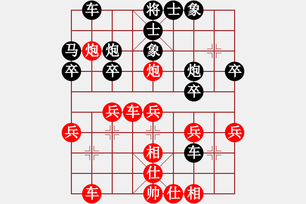 象棋棋譜圖片：柳曉山 先勝 錢贊全 - 步數：30 