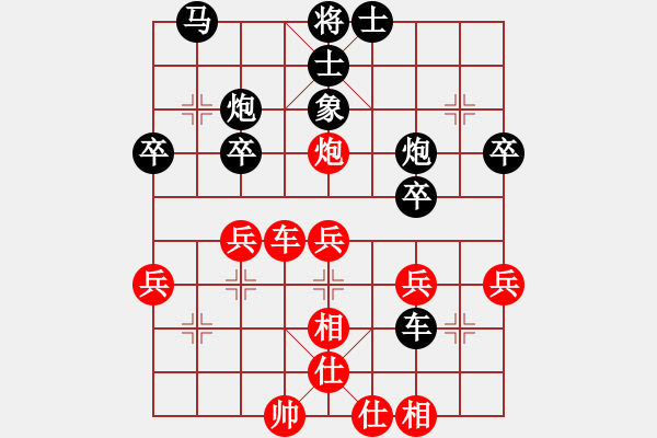 象棋棋譜圖片：柳曉山 先勝 錢贊全 - 步數：35 