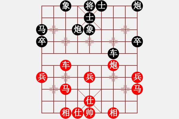 象棋棋譜圖片：金環(huán)建設(shè)象棋隊 王子涵 和 杭州棋類學(xué)校 沈思凡 - 步數(shù)：37 