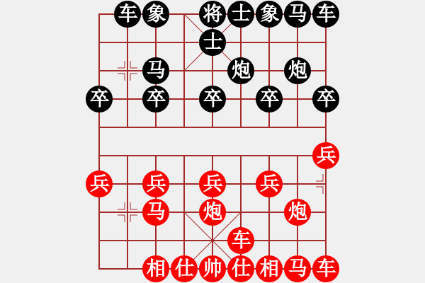 象棋棋譜圖片：橫才俊儒[紅] -VS- 樂樂[黑] - 步數(shù)：10 